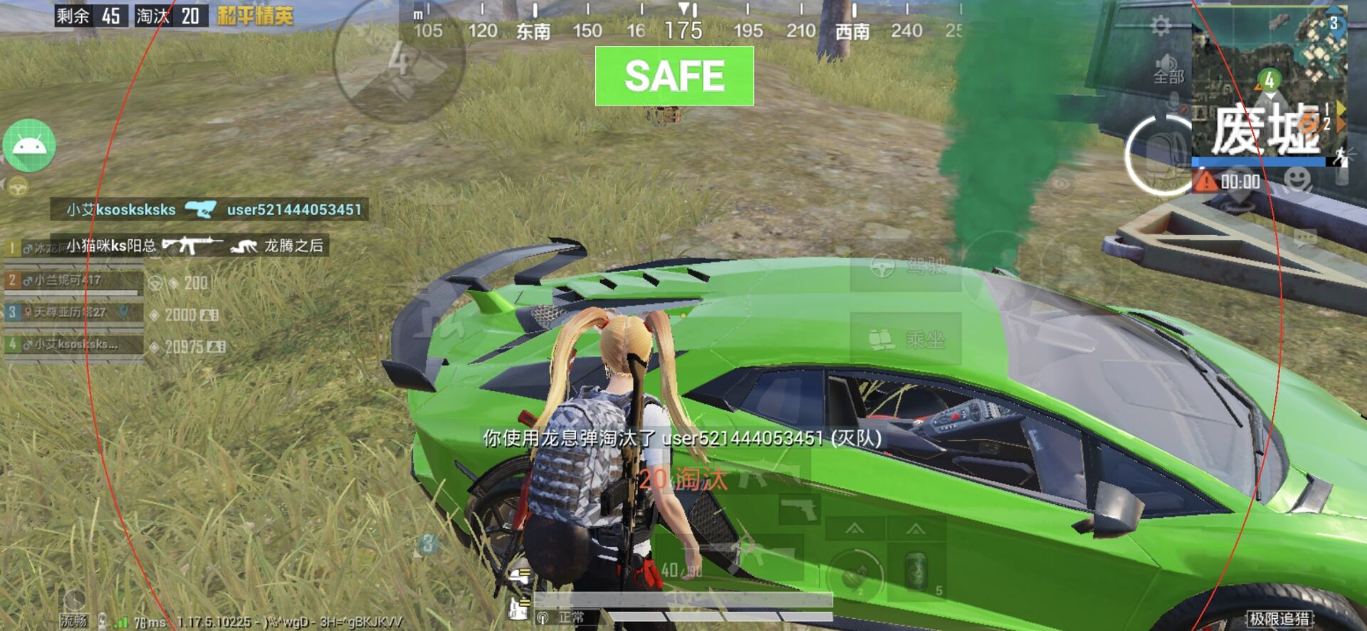 和平精英辅助【火锅直装稳定版】支持新版本游戏 全图透视 开火自瞄 人物加速大黑耗子