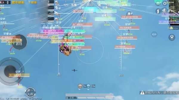 和平精英「青蛙直装」辅助，支持地铁