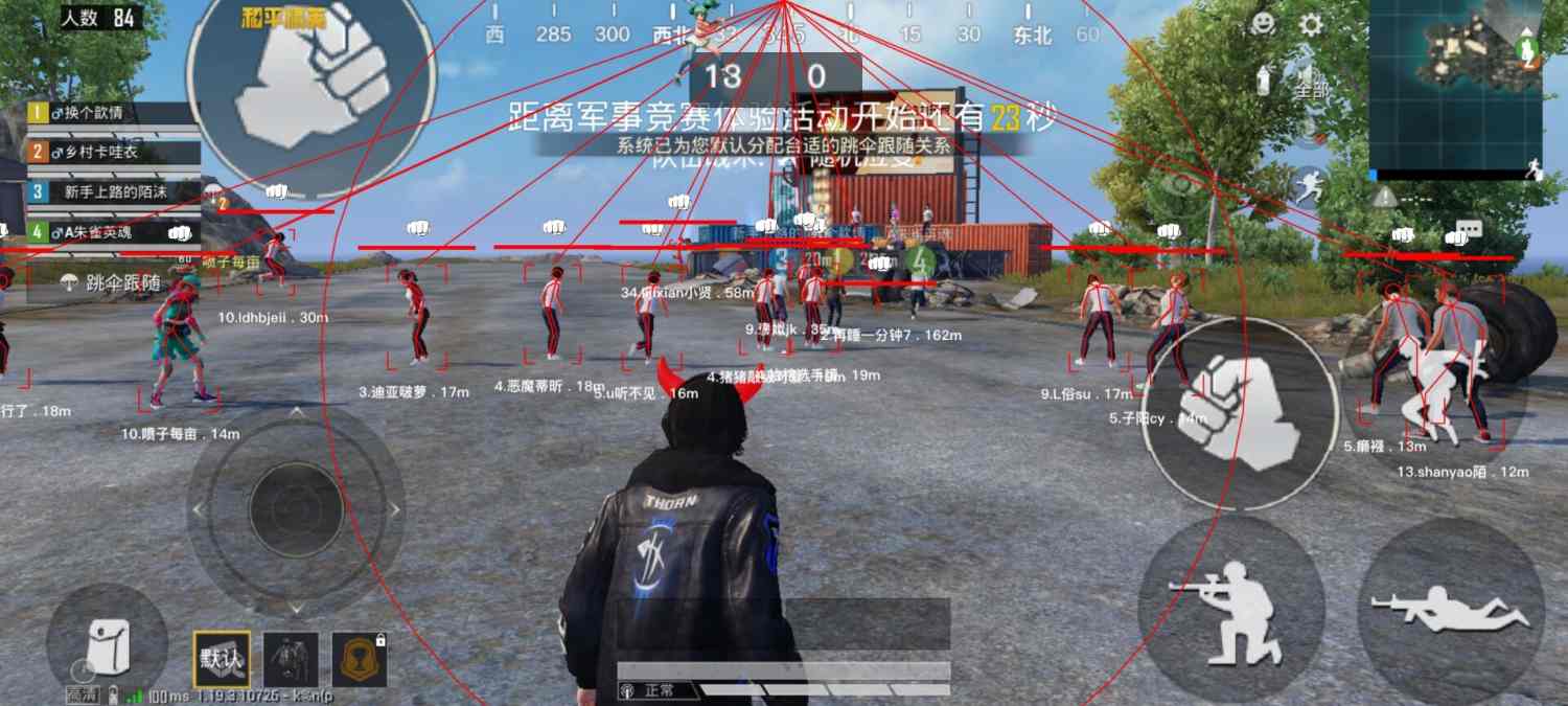 使用和平精英辅助有什么好处吗?