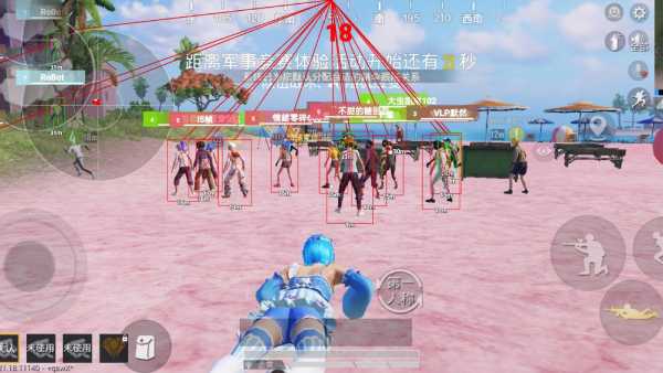 和平精英辅助【魔方直装V5】预判梓喵 子弹追踪 人物美化 全图透视 开火自瞄 物资显示