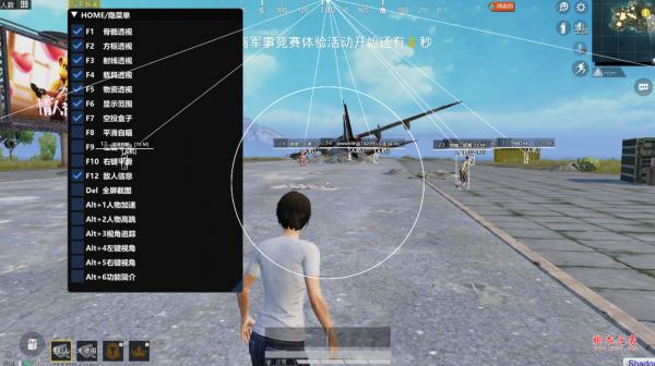 和平精英模拟器高清版辅助【年货】稳定防封 无后坐力 人物透视 射线方框 锁死自瞄 人数距离 高清绘制 子弹追踪