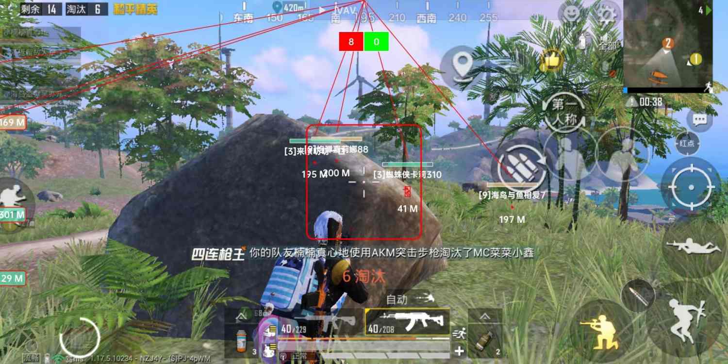 和平精英辅助【保时捷直装V6.5稳定版】无后防抖 全屏自瞄 范围伤害 子弹追踪 空投透视