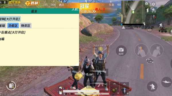 和平精英【正版ADC手搓】内核辅助