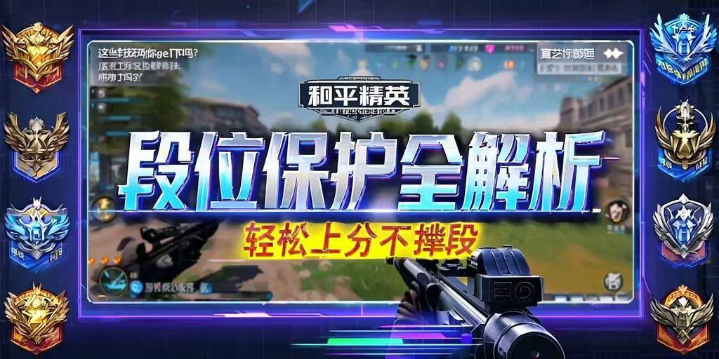 辅助瞄准器和平精英该选择哪一个