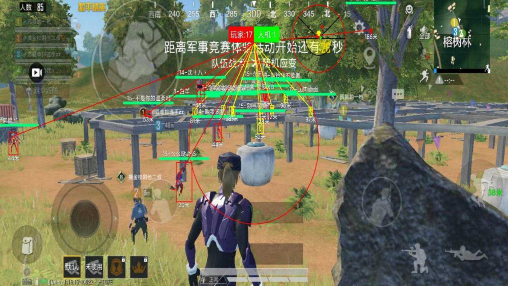 和平精英模拟器高清版辅助【雪貂】自瞄开关  全图透视 倒地不瞄 自动压枪